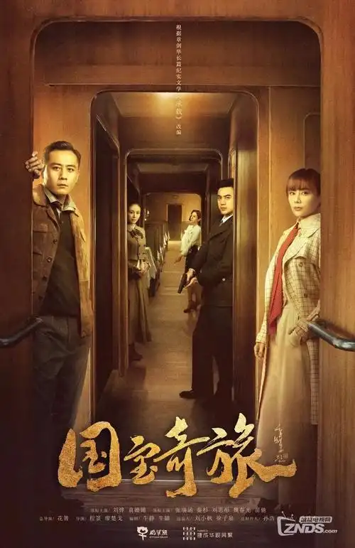 逆流而上 职场电视剧全集在线观看